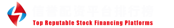配资之家
