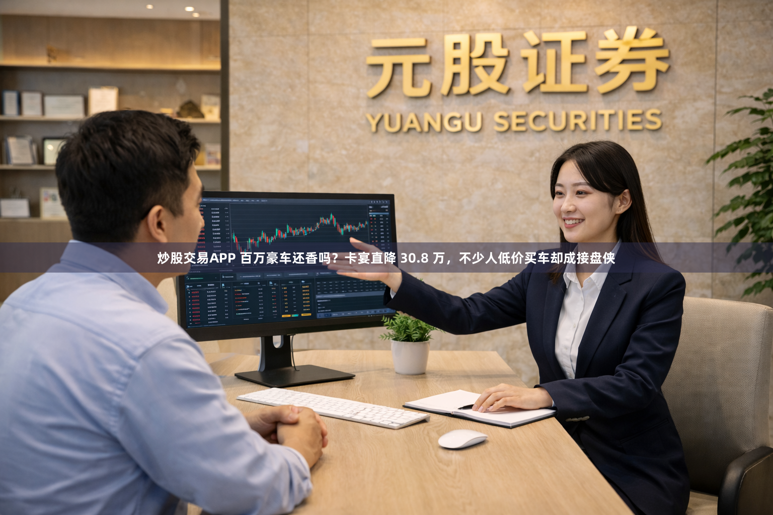 炒股交易APP 百万豪车还香吗？卡宴直降 30.8 万，不少人低价买车却成接盘侠