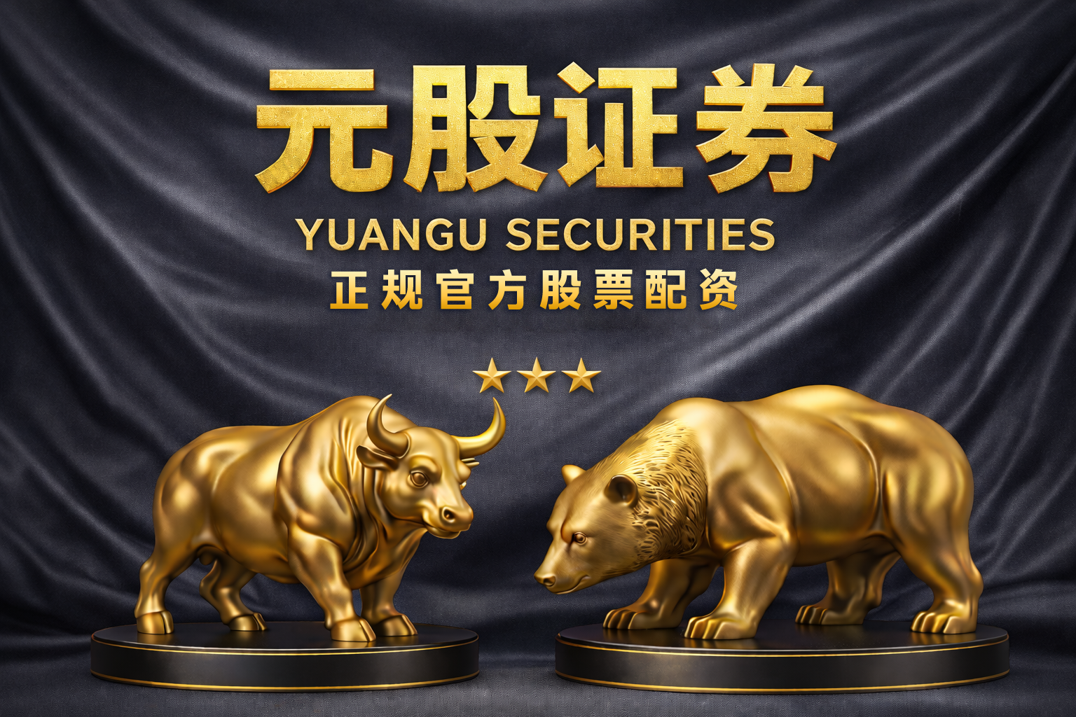 本月以来AI股票配资在全球投资流向的风险管理从资产安全出发的