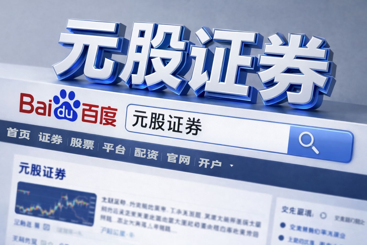 高盛股价跌幅收窄至2.4%,此前一度下跌4.7%